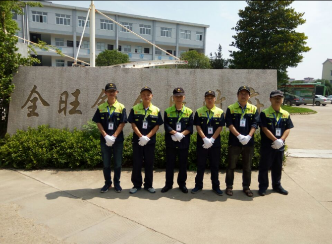 衢江区全旺人民政府
